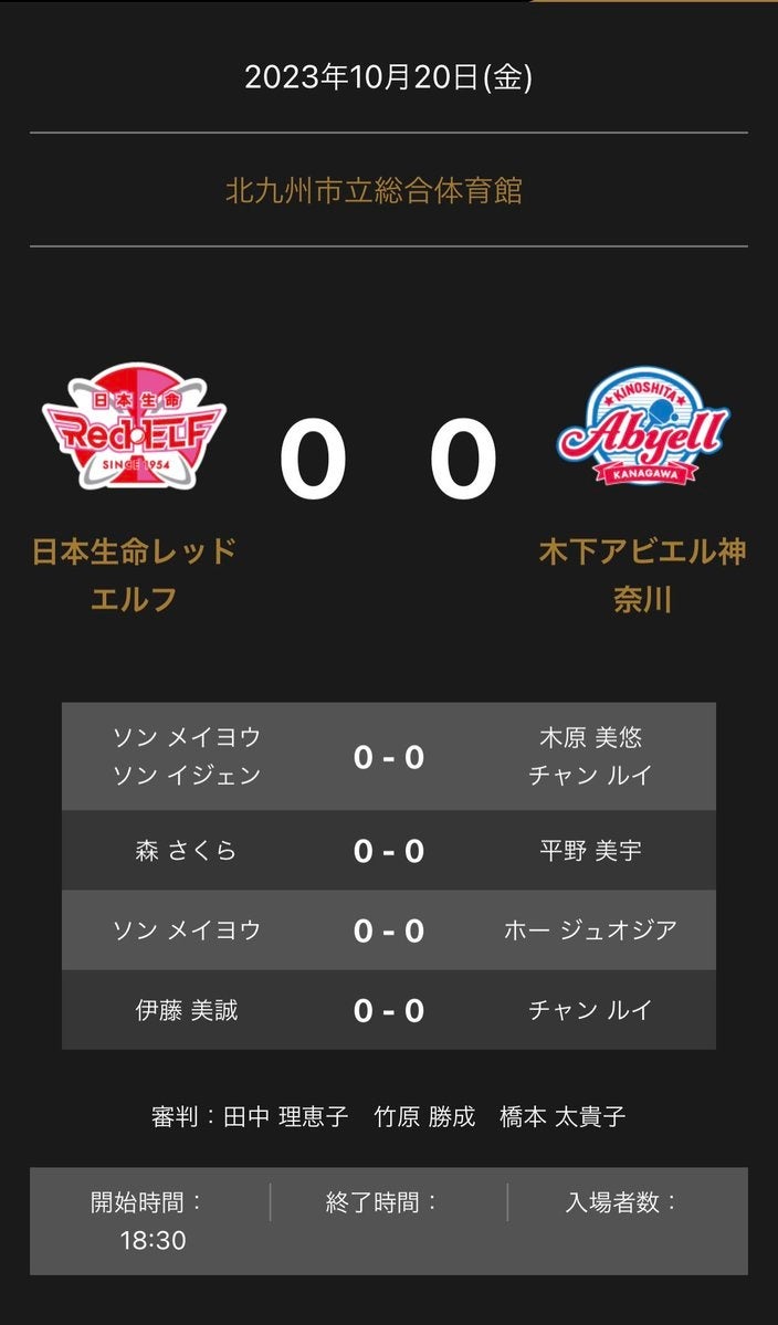 SRC35周年 presents ワールド記念シリーズ開幕直前情報!