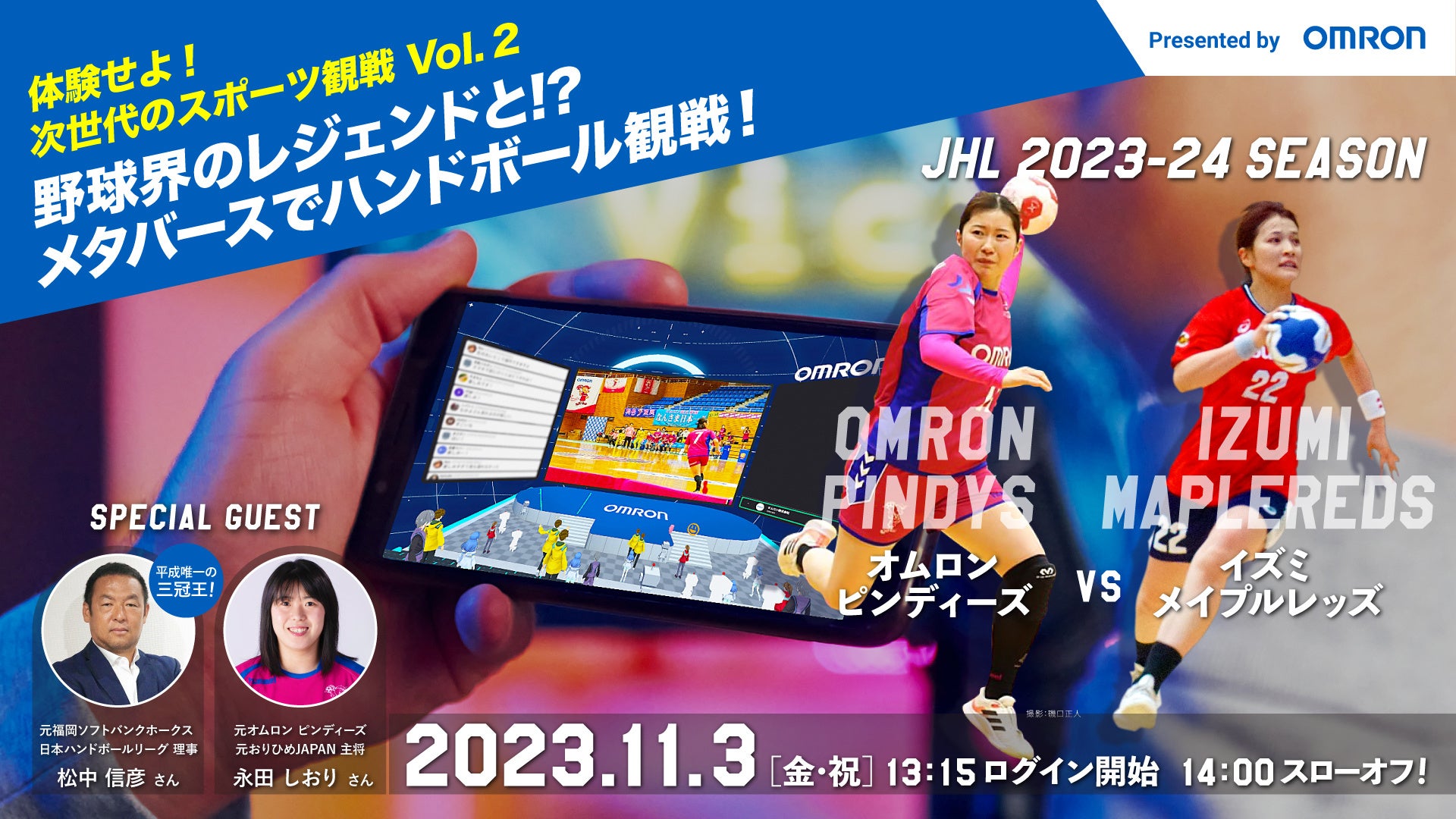 グランプリ賞金50万円！　第2回「日本水中フォトコンテスト」応募作品受け付けが11月1日より開始～日本を代表する水中写真家が審査