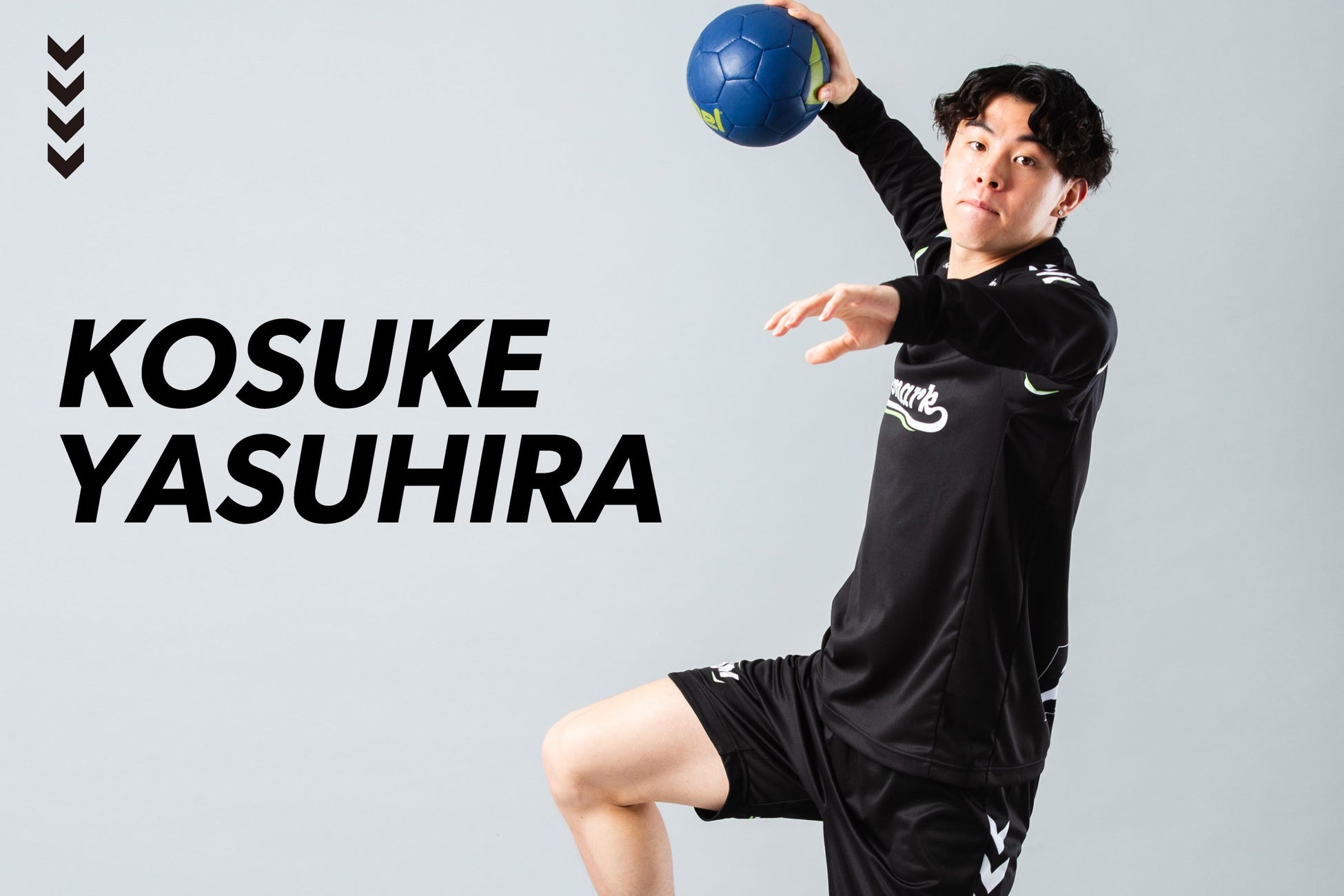 ハンドボール日本代表 安平光佑選手インタビューを公開