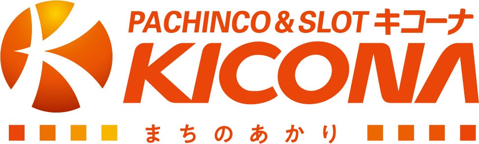 メガネブランドZoffと森永製菓「ｉｎバー」コラボキャンペーン『Zoff × ｉｎ BAR LIFE SUPPORT』第2弾2023年10月27日（金）より開催