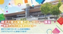 【日本ミニフットボール協会】WMF WORLD CUP 2023 へミニフットボール日本代表が出場・メンバー決定のお知らせ