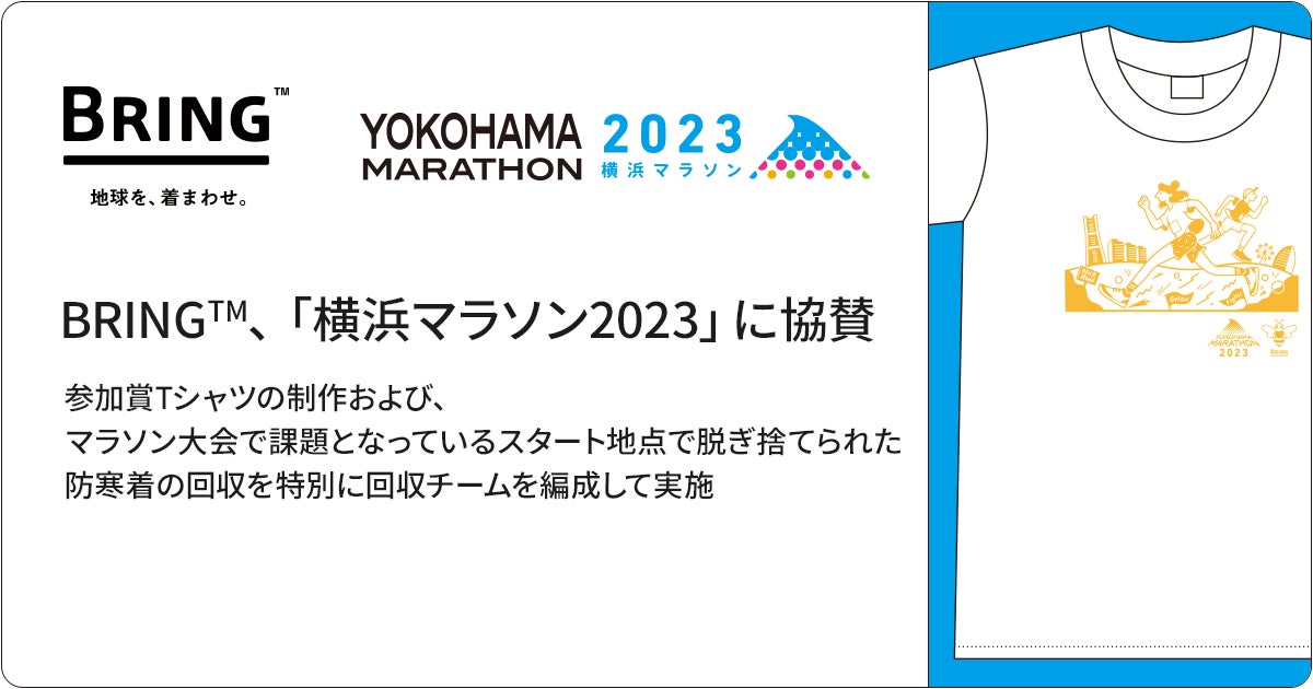 「福岡の海の今！が分かるお弁当」J3ギラヴァンツ北九州のホームゲームで100個 限定販売！