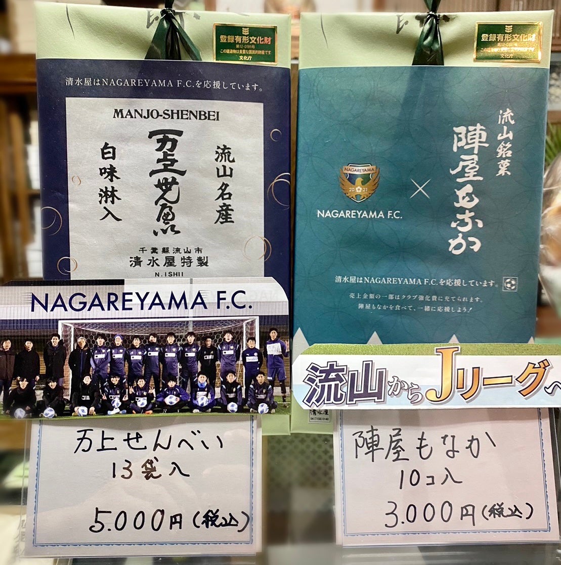 『スポGOMI甲子園2023・石川県大会』優勝チーム 小松大谷高等学校「チームZ」の生徒が小松市長を表敬訪問しました