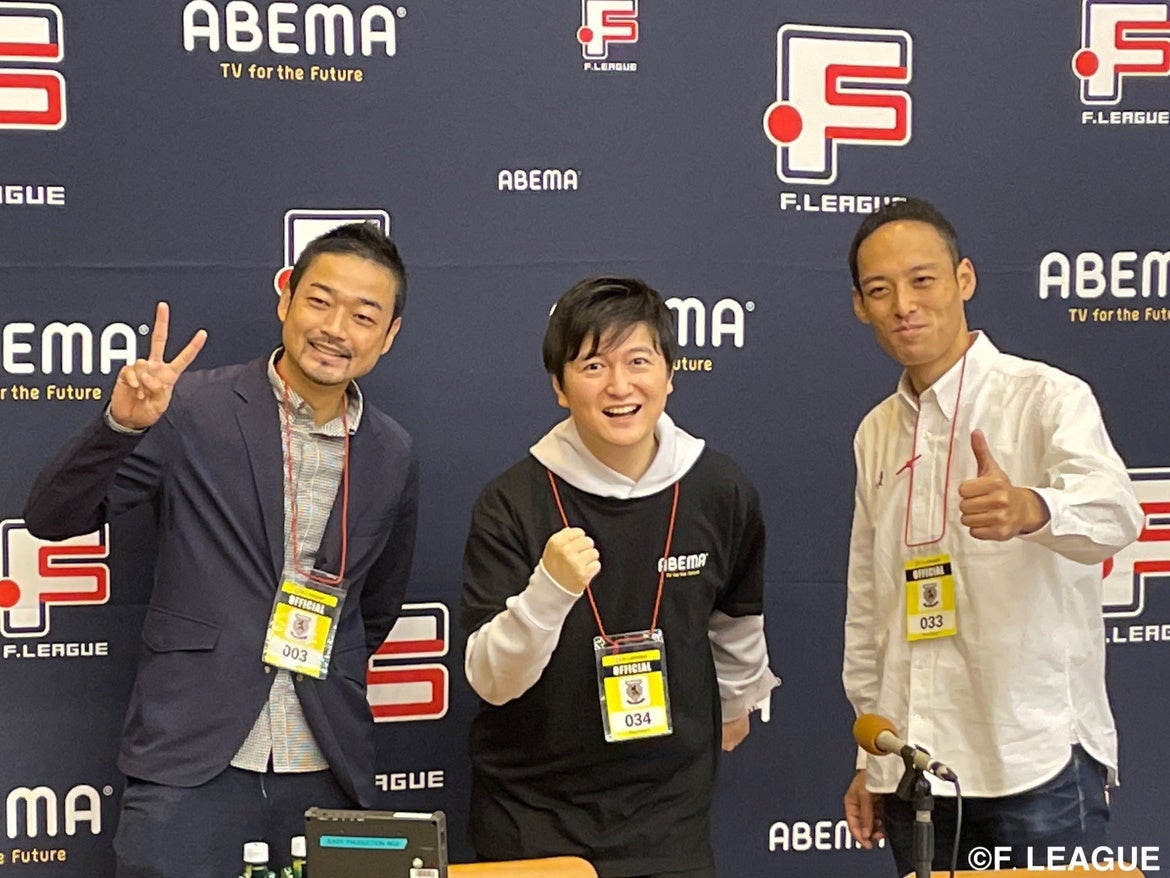 第19節 湘南vs.名古屋 の会場で「ABEMA現地実況付き生中継」の実施が決定！