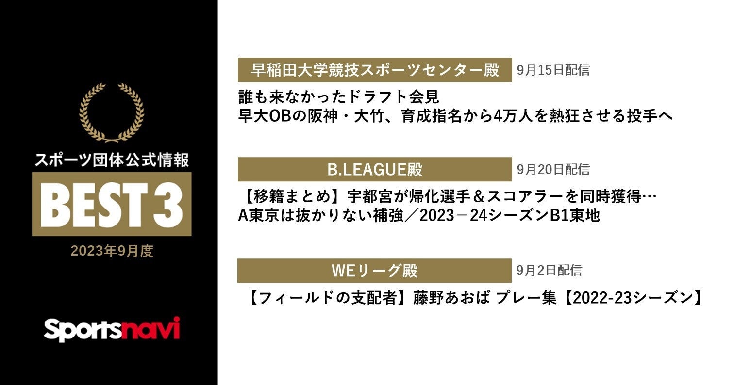 KPI×HEADコラボ企画 オンラインとオフラインの融合によってより良い顧客体験の提供を目指すOMOの取り組み