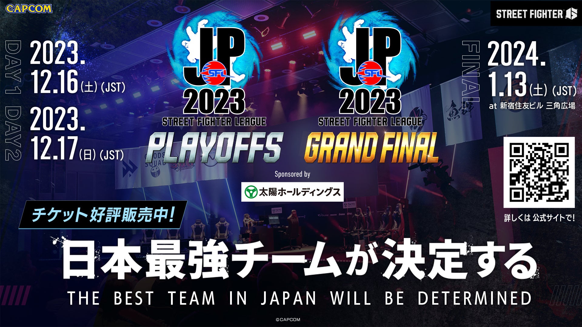 『スポGOMI甲子園2023・宮崎県大会』優勝チーム「HDD」 鵬翔高等学校の生徒が清山市長を表敬訪問