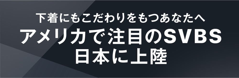 【新作】EGOZARUのバッシュ「EGO AWAKE」がアップデート