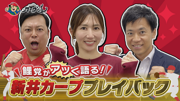 大阪新阪急ホテルをはじめとする4ホテルの直営レストランで「阪神タイガースSMBC日本シリーズ優勝記念キャンペーン」を開催します ～ドリンクを何杯飲んでも半額！～