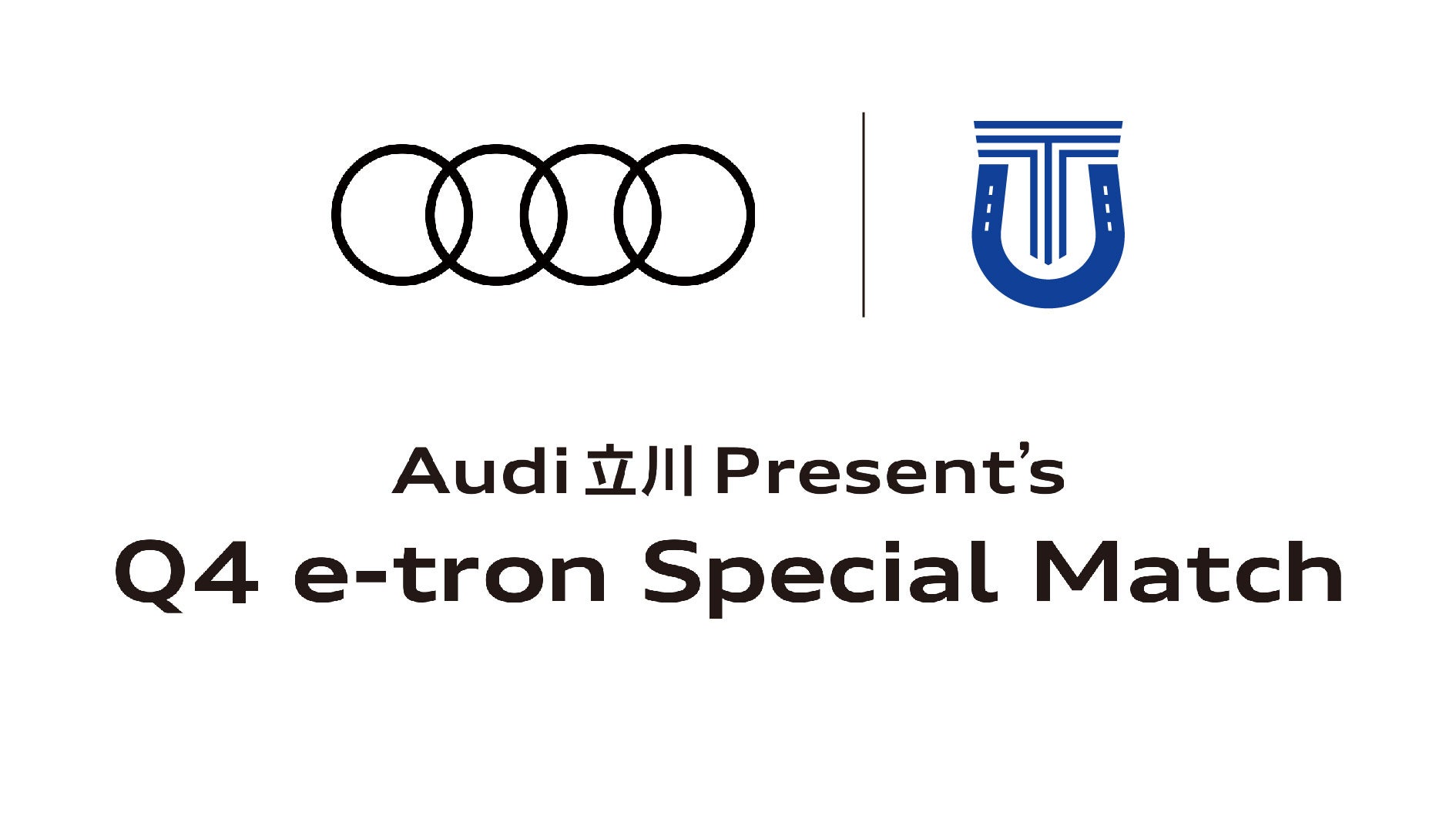 【立川アスレティックFC】12月2日（土）バサジィ大分戦「Audi立川 Present’s Q4 e-tron Special Match」を開催