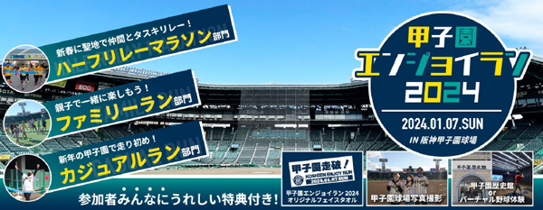 大阪市中央区からJリーグ入りを目指すOsakaCitySCがCitySportsGroup(CSG)を発足。第一の提携クラブはSFIDAFC(京都府)！！