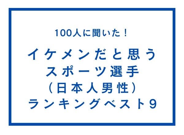 ダンスを愛する高校生ダンサーたちの熱き戦い『マイナビHIGH SCHOOL DANCE COMPETITION 2024』予選大会のEAST vol.1　決勝大会へ進む2校が決定！