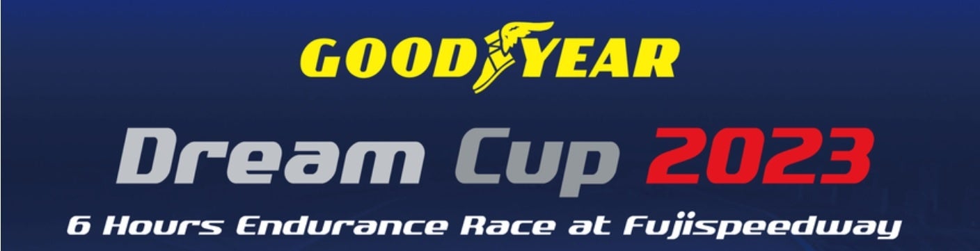 JAF公認6時間耐久レース 「GOODYEAR Dream Cup 2023」開催！ 参加エントリー受付中