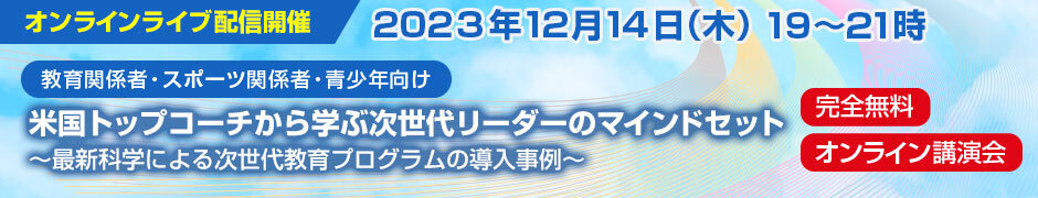 山あり、海あり、ハプニングあり?!鈴木志遠『旅ランTV』第6弾 は三原市をラン!
