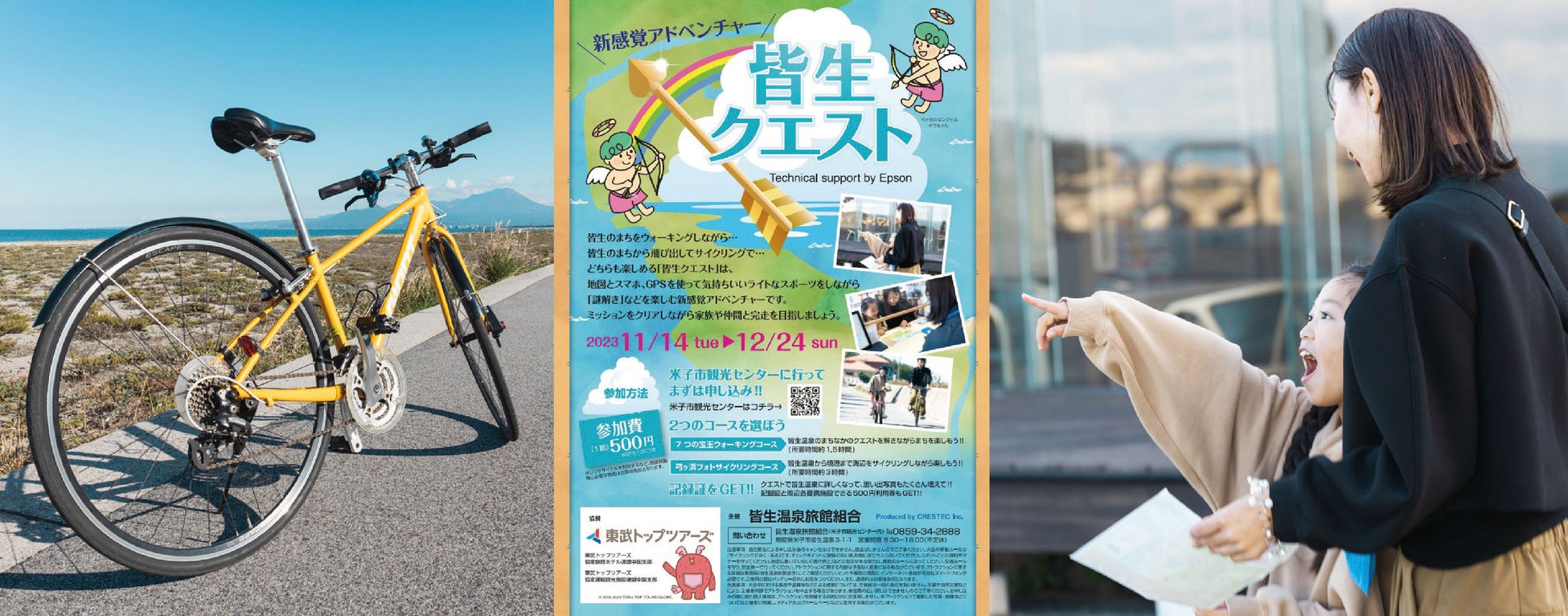 最も輝いたモータースポーツドライバーを選ぶJAF自動車連盟ドライバー・オブ・ザイヤー2023に山野哲也選手が選出