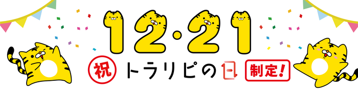 Ｕ字工事が競輪の魅力を基礎から解説！競輪場で生観戦スペシャル【広島ホームテレビ】