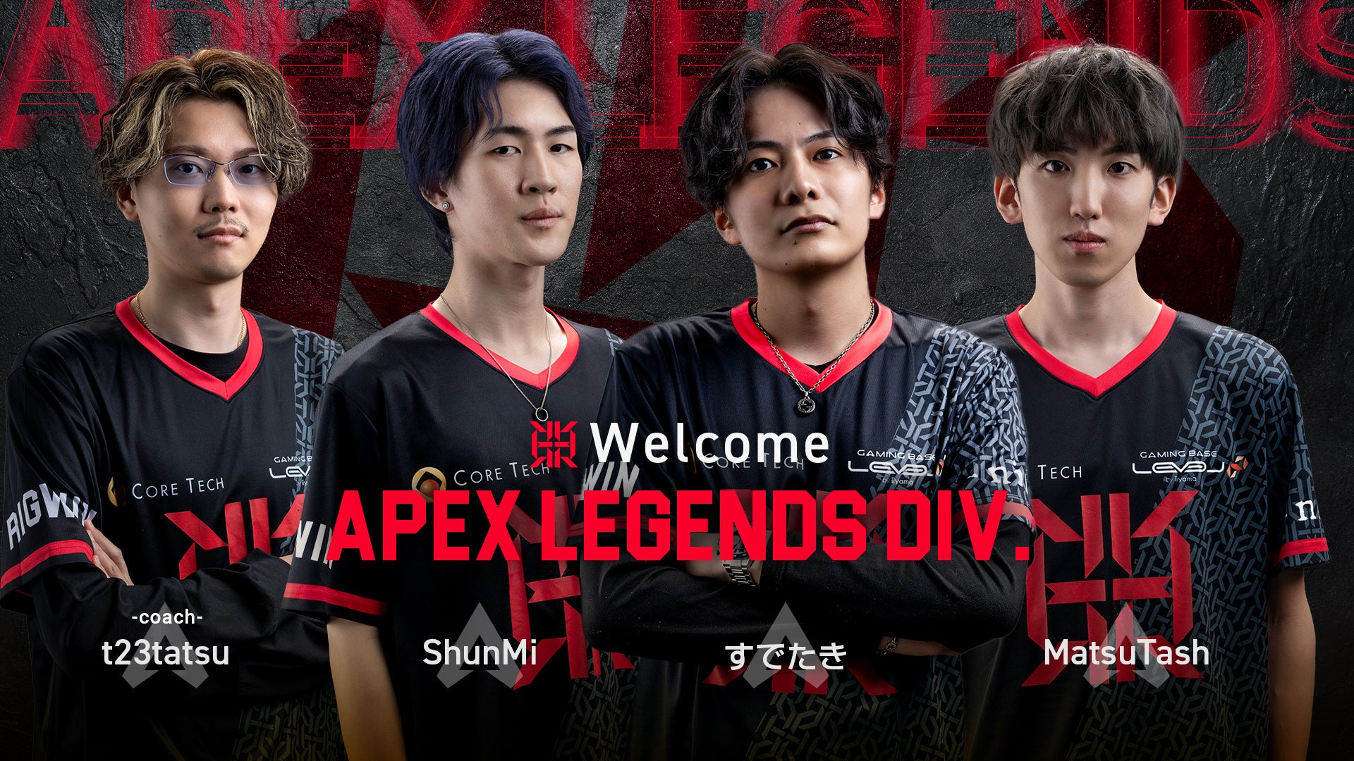 プロeスポーツチーム「REIGNITE」Apex Legends部門に『すしまつ』の4名が新規加入！