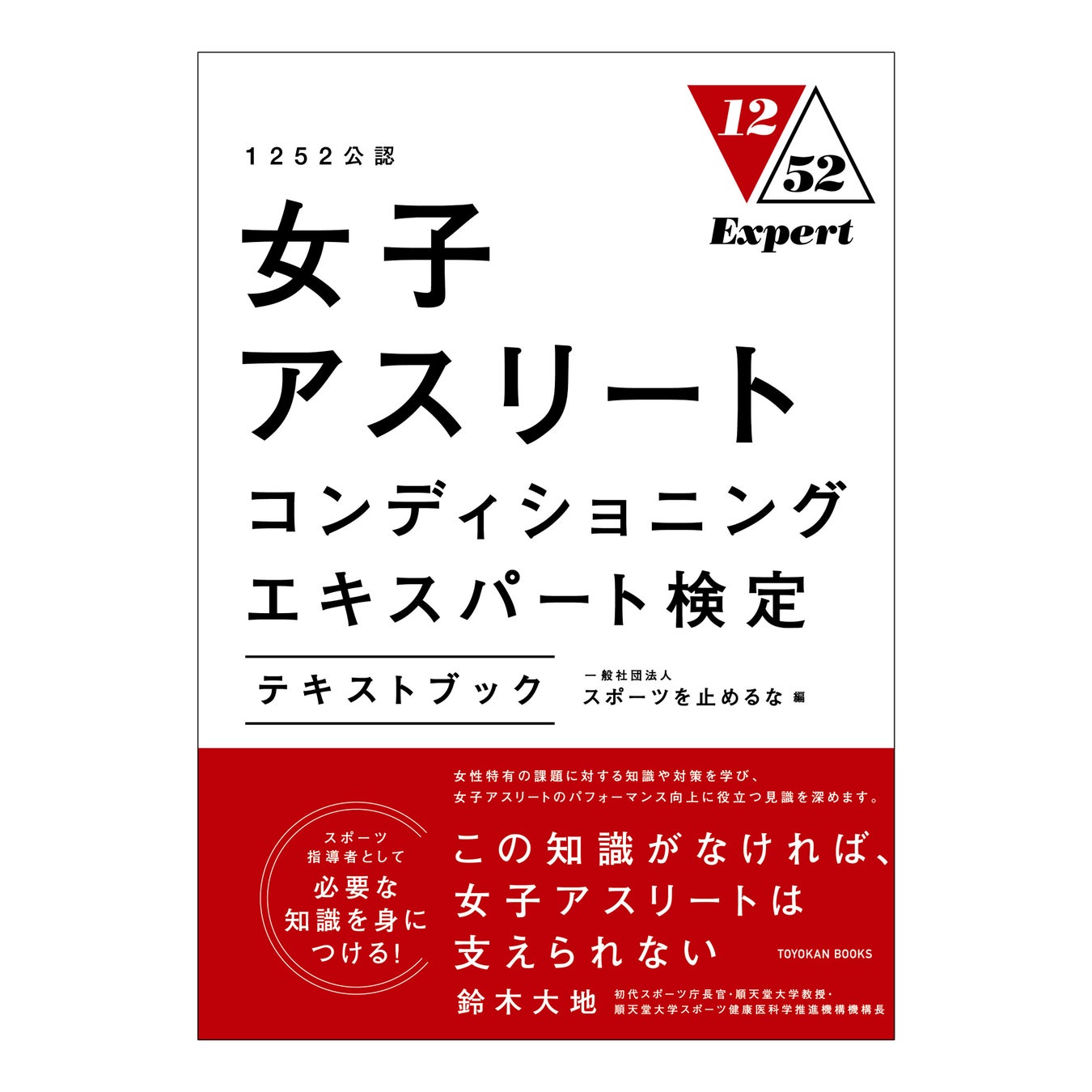 新時代のボウリング場が誕生　ボウリングライフが楽しくなる「癒し+ボウリング」の融合　コロナワールド「ファイテンレーン」