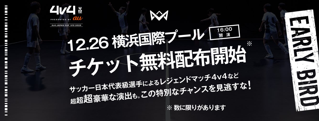 【兵庫県川西市2023】川西市名誉市民「古田敦也」さんがチャリティゴルフ大会に協力