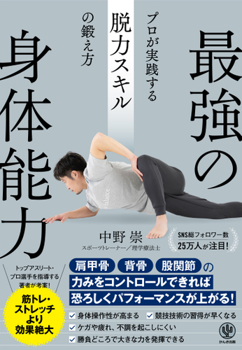 広島ホームテレビ「フロントドア」11月　月間視聴率 個人全体・49歳以下いずれも同時間帯１位を獲得！