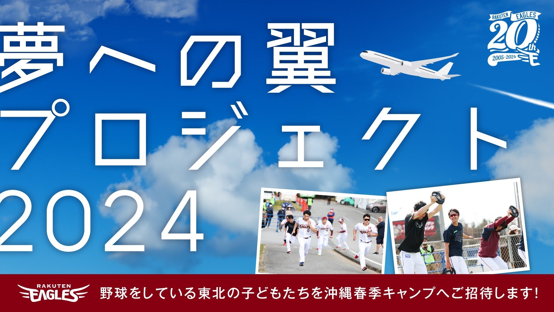 GMOインターネットグループ、東京都スポーツ推進企業に認定！