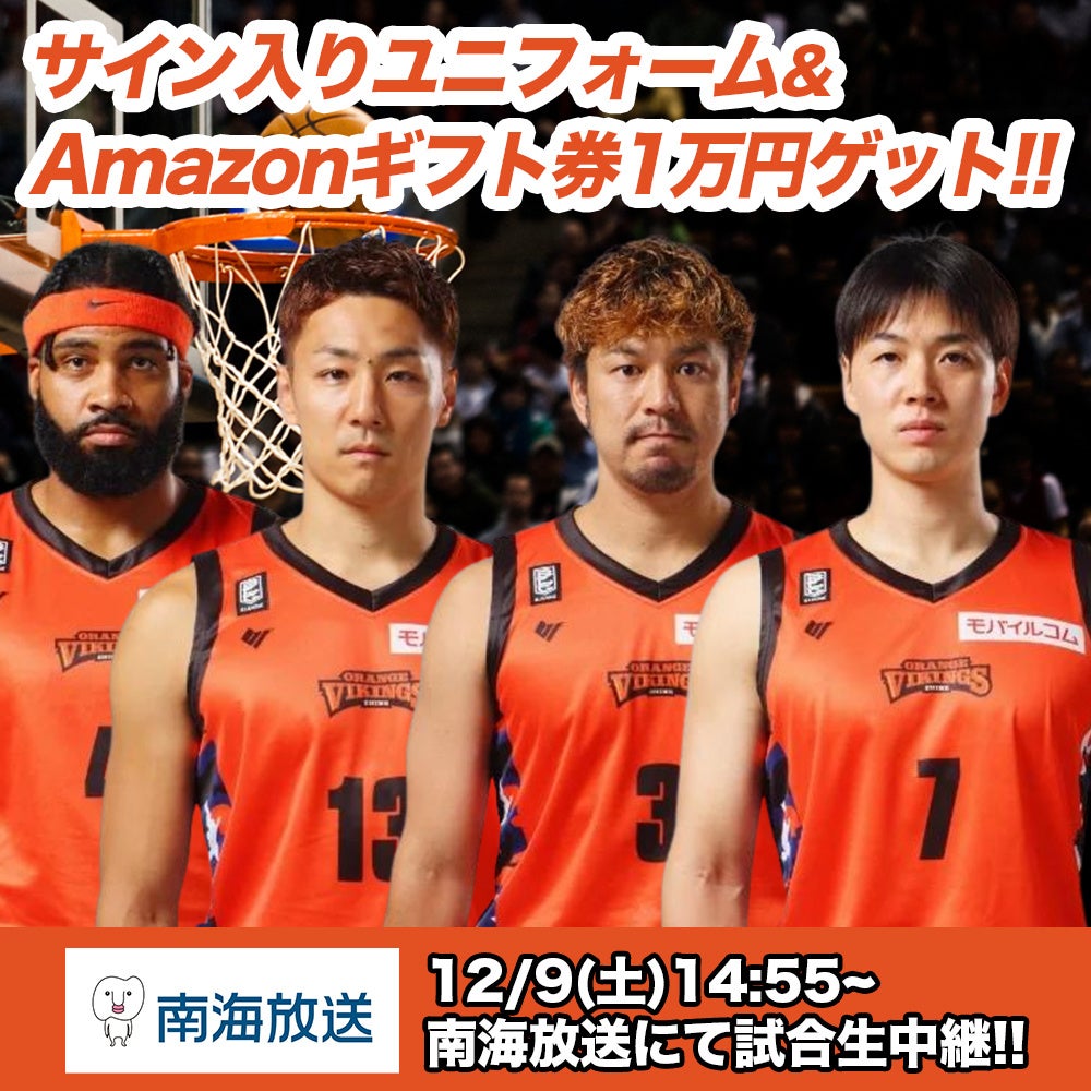 菅平高原スノーリゾート12月9日～リフト券の割引キャンペーン開始！信州上田割引でリフト1日券が1,000円引きでお得に滑れます！