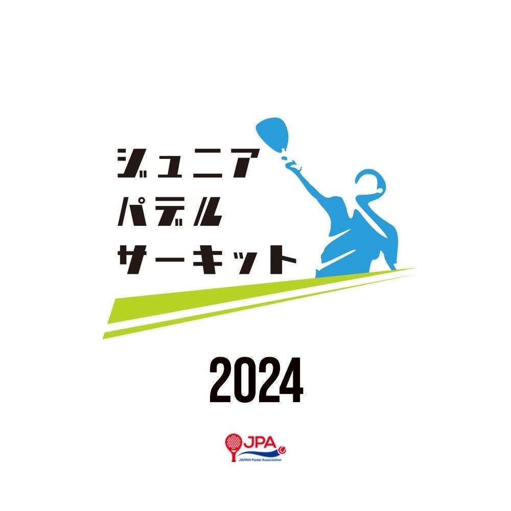 東アジアeスポーツチャンピオンシップ 2023への日本代表選手派遣に関するお知らせ