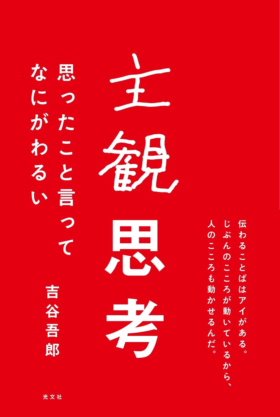【ドジャース大谷選手グッズ】日本でも発売わずか48時間で、史上最高売上を達成！ーファナティクス・ジャパンー