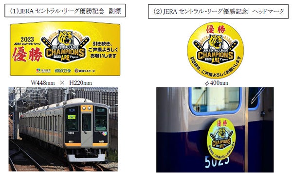 「第100回大会記念 箱根駅伝オフィシャルグッズ販売」を初展開