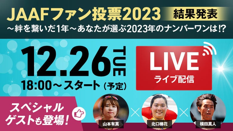 渋谷で3人制プロバスケ公式戦！2024年1月20日(土)ひがし健康プラザにてホームゲーム開催が決定！