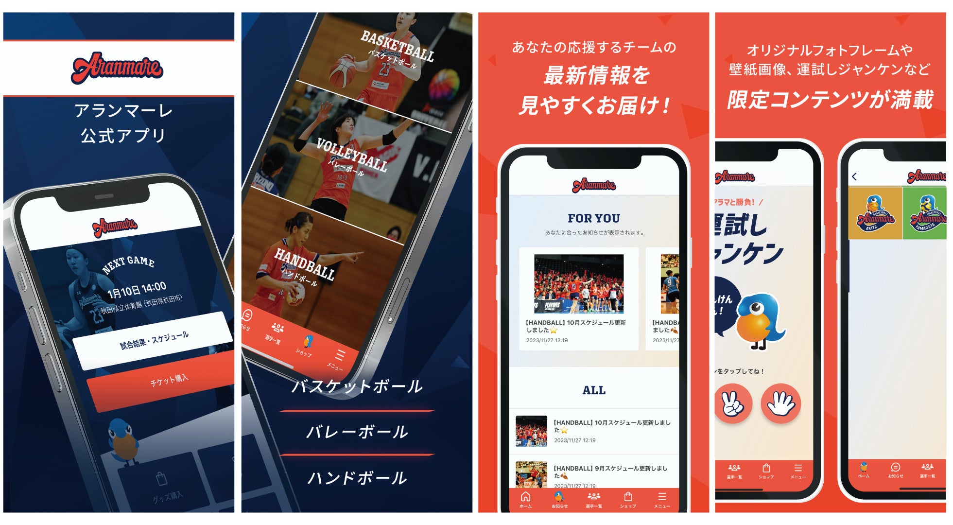 MIZUNOからスポーツオーソリティ限定 ” ミズノフットボールコレクション”が新登場！