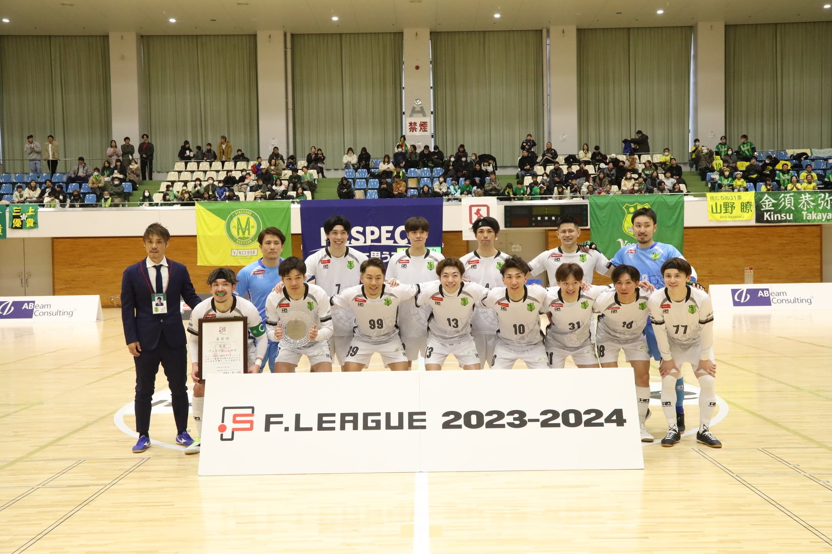 ノジマＴリーグ 2023-2024シーズン 公式戦　12月24日開催 京都カグヤライズ vs 日本ペイントマレッツ　試合結果