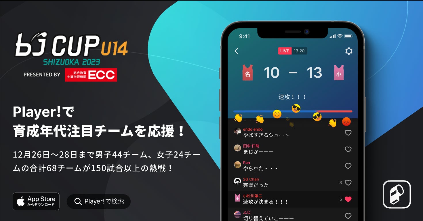 「働き方は人それぞれ。働く理由も人それぞれ。夢を叶える仕事に出会おう。」　ディップ ブランドアンバサダー 大谷翔平選手出演 TVCM開始