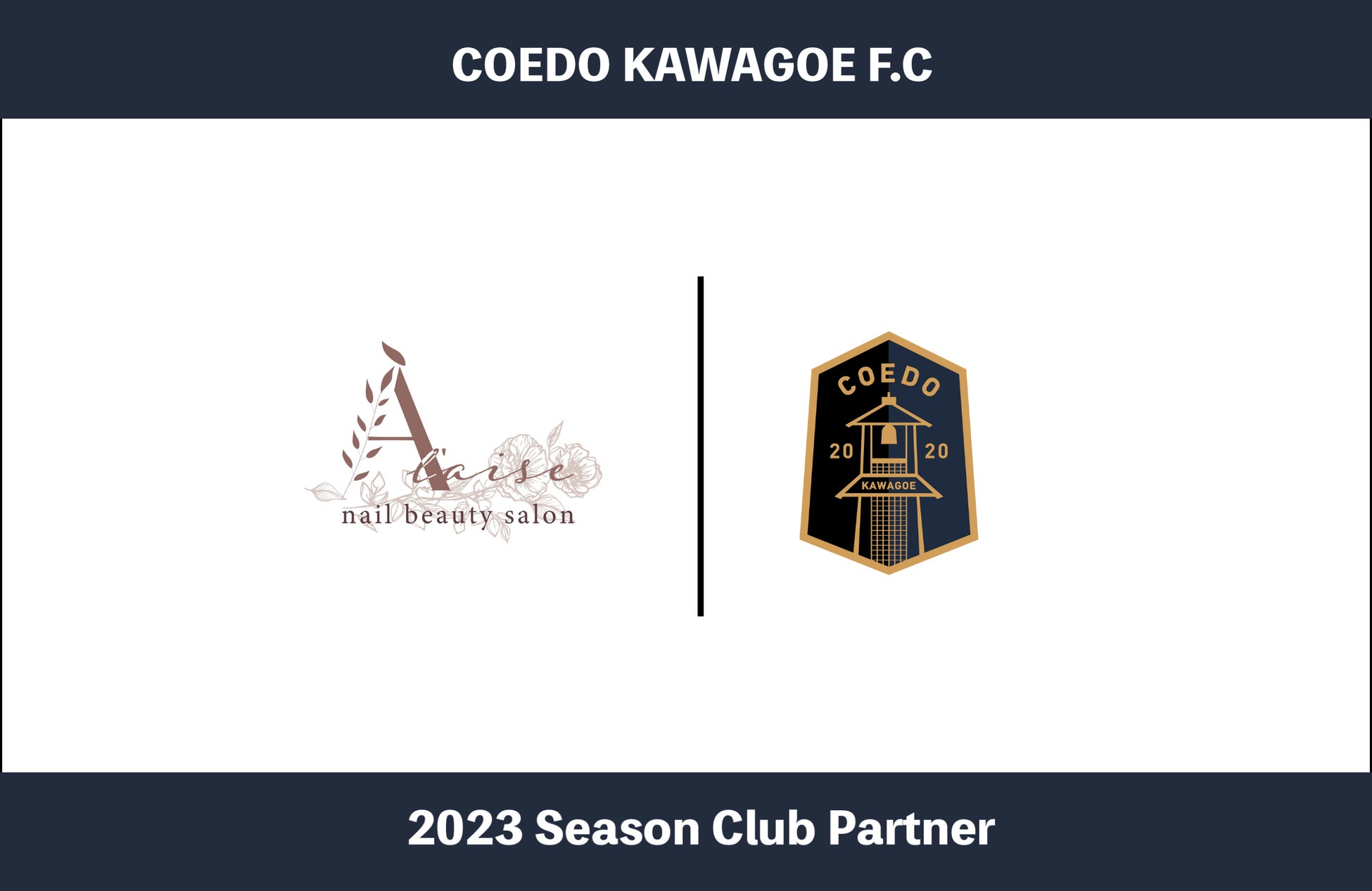 埼玉県川越市からJリーグを目指す「COEDO KAWAGOE F.C」、イオンタウンふじみ野を運営するイオンタウン株式会社と2023シーズンのプラチナパートナー契約を締結
