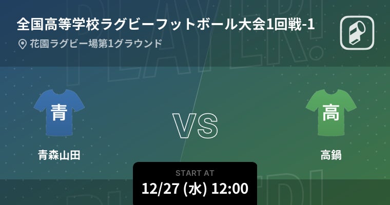 NOBUTA GROUP 所属選手 イ・ボミプロが受賞