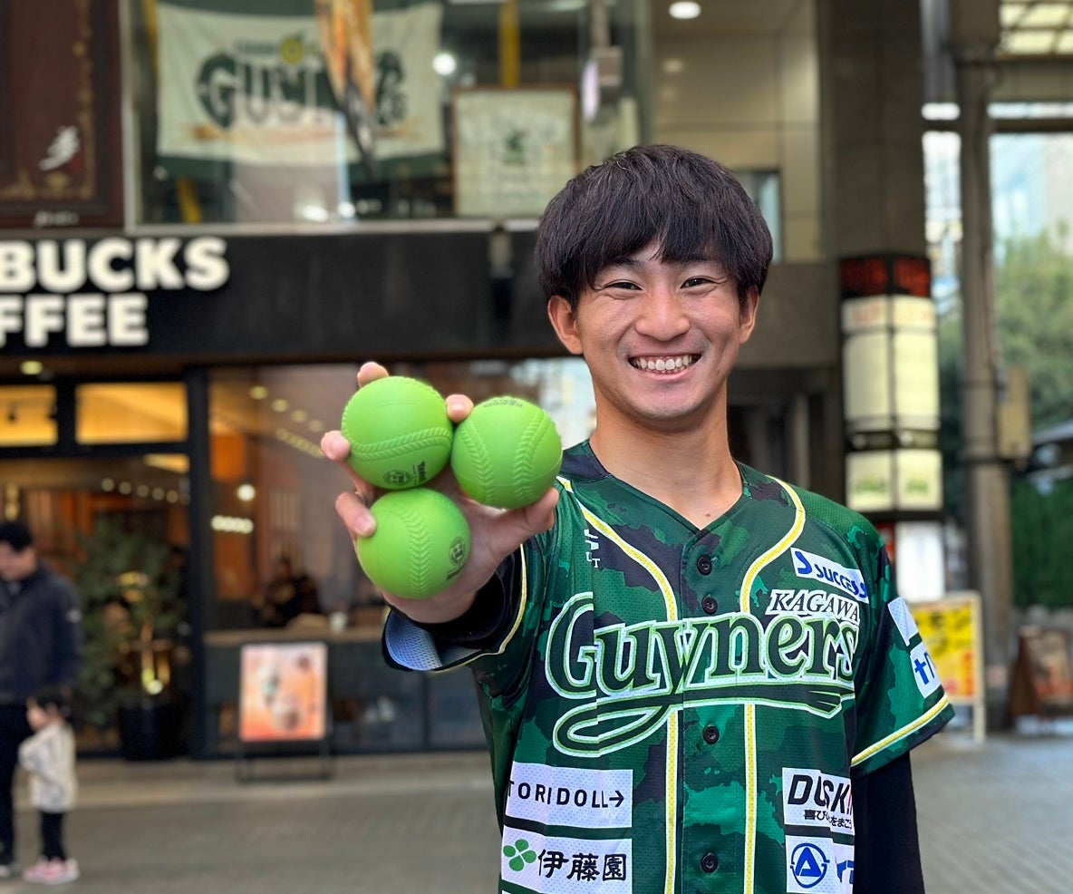 香川オリーブガイナーズ、香川県内の全小学校へ野球ボールをプレゼント