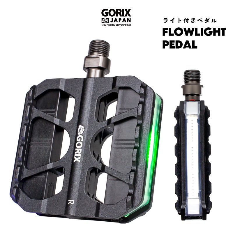 【新商品】自転車パーツブランド「GORIX」から、フラットペダル(GX-FY579)が新発売!!