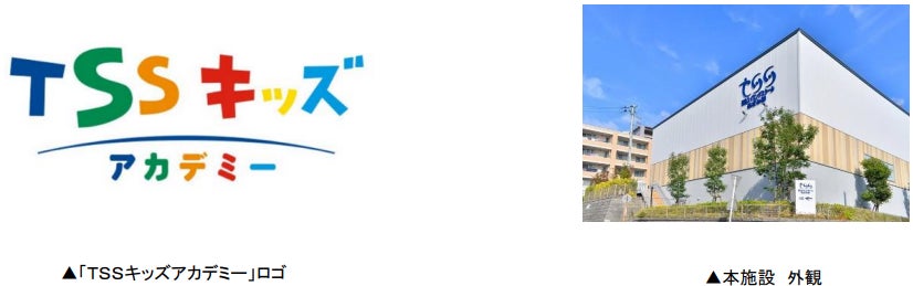 【東京山九フェニックス】女子ラグビーチーム　東京山九フェニックスが「株式会社外為どっとコム」とプレミアムパートナー契約を締結