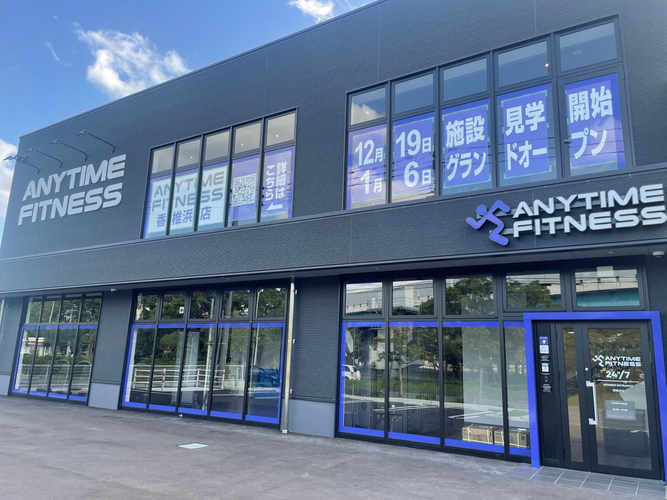 【FC東京】岡庭愁人選手ジェフユナイテッド市原・千葉へ期限付き移籍のお知らせ