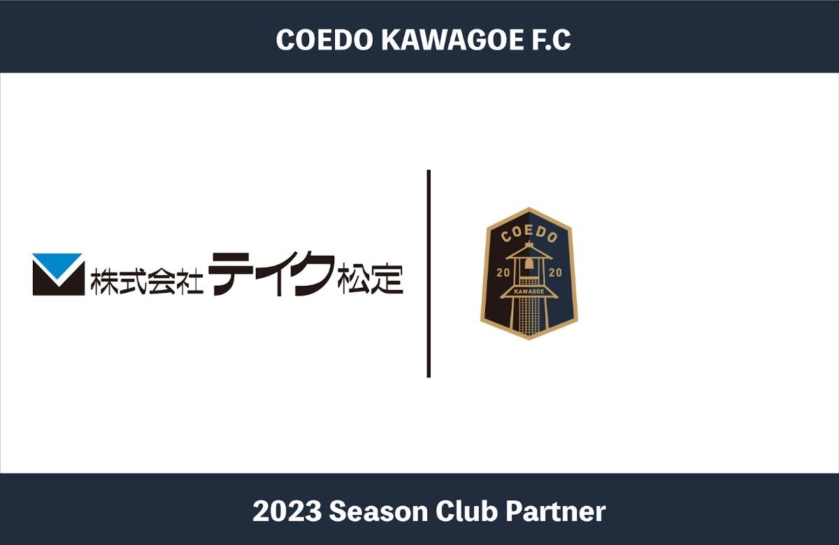 ノジマＴリーグ 2023-2024シーズン 公式戦 1月8日開催 九州アスティーダ vs 日本ペイントマレッツベンチ入り選手発表