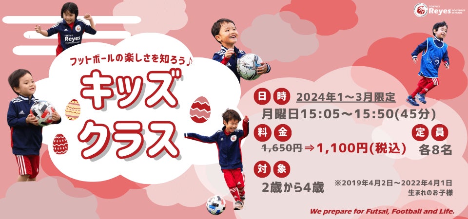 埼玉県川越市からJリーグを目指す「COEDO KAWAGOE F.C」、埼玉県川越市で川越ご当地グルメの太麺やきそば店を経営する太麺やきそば まことやと2023シーズンのクラブパートナー契約を締結