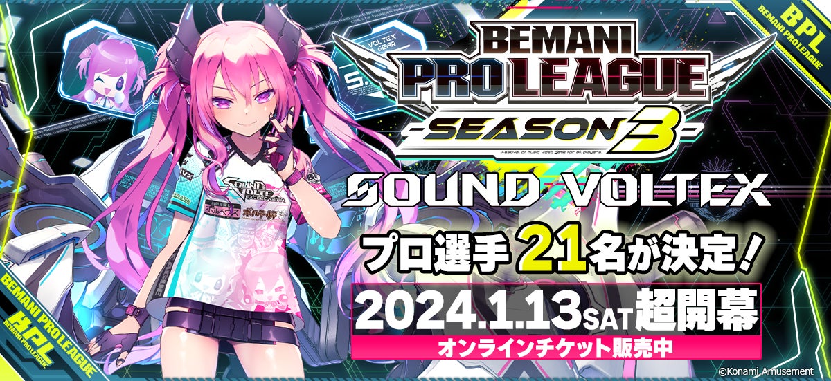 「汗を流すだけじゃない、新しい世界へ。」 をコンセプトに
1月3日、スポーツクラブ「メガロス町田」全面リニューアルオープン