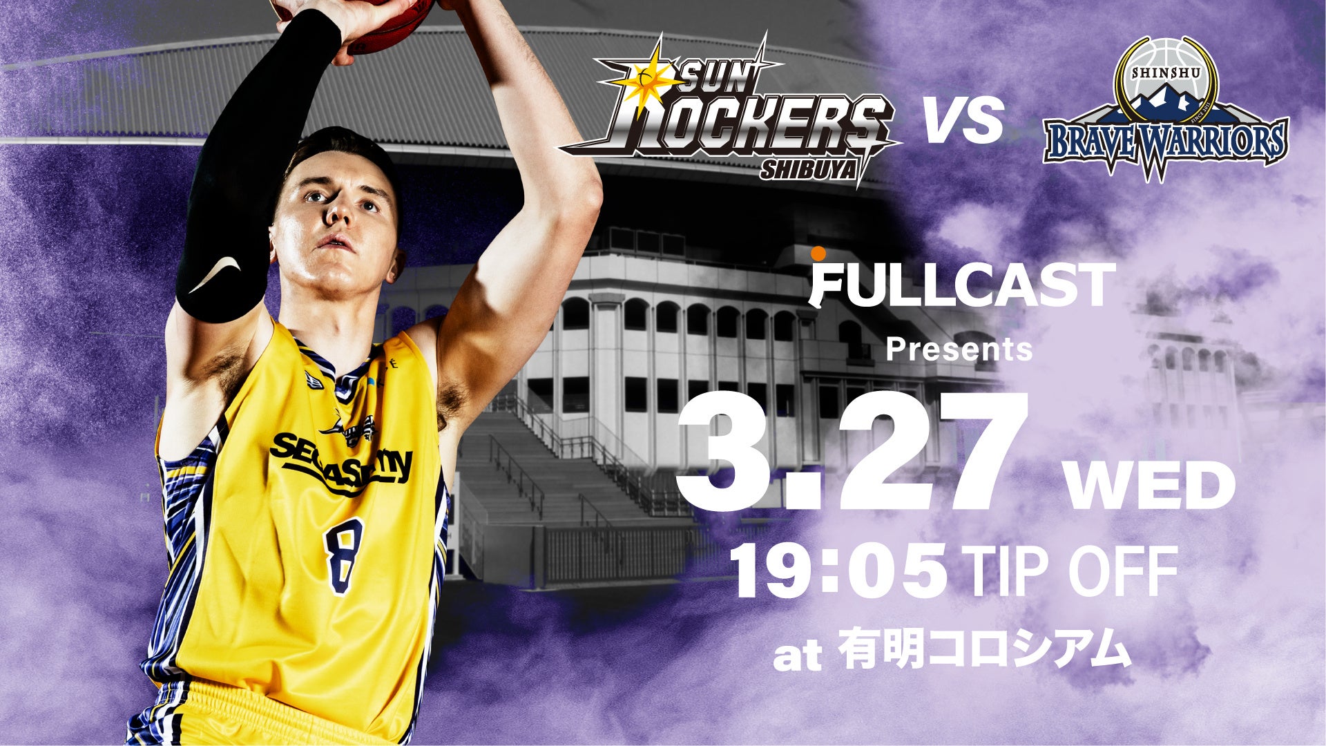 BOATRACE VR スプラッシュバトルを搭載した
「BOATRACE VR スプラッシュバトルトラック」
2024年1月13日(土)から2台のトラックが稼働開始!