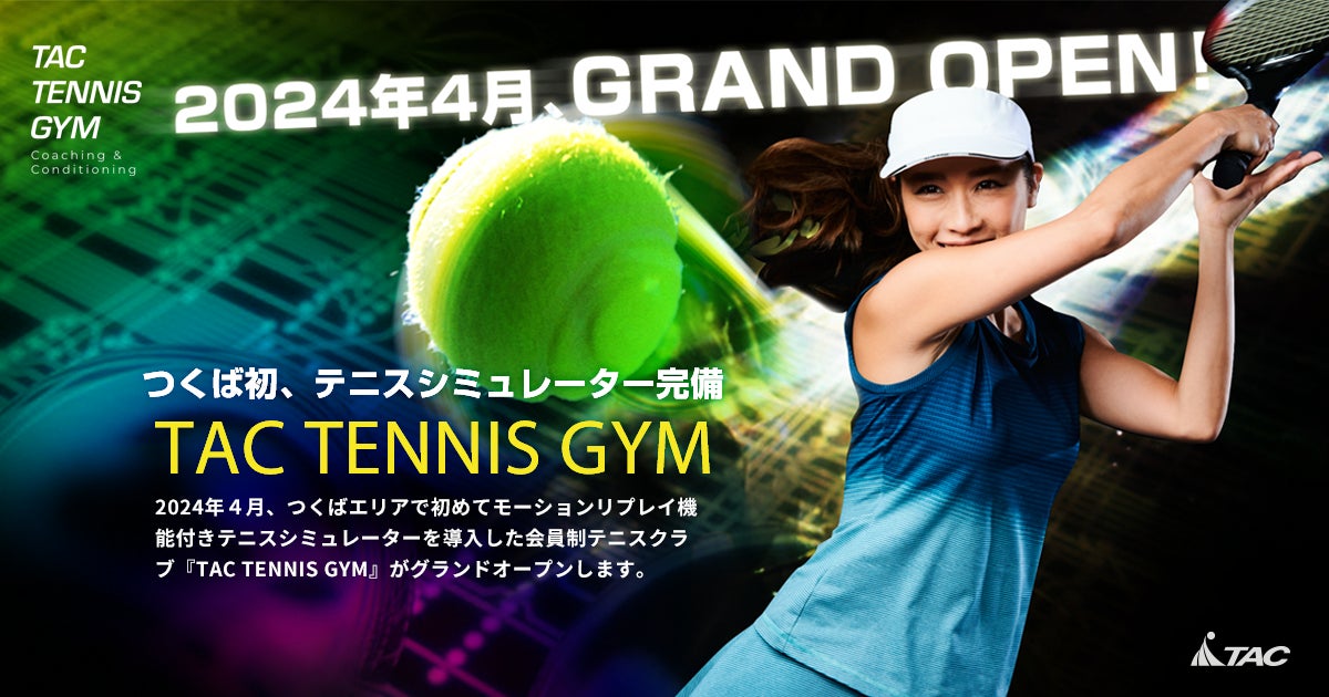 【OneHeart!石川】1/13(土)イオンモール白山共同「令和6年能登半島地震」チャリティー活動実施のお知らせ