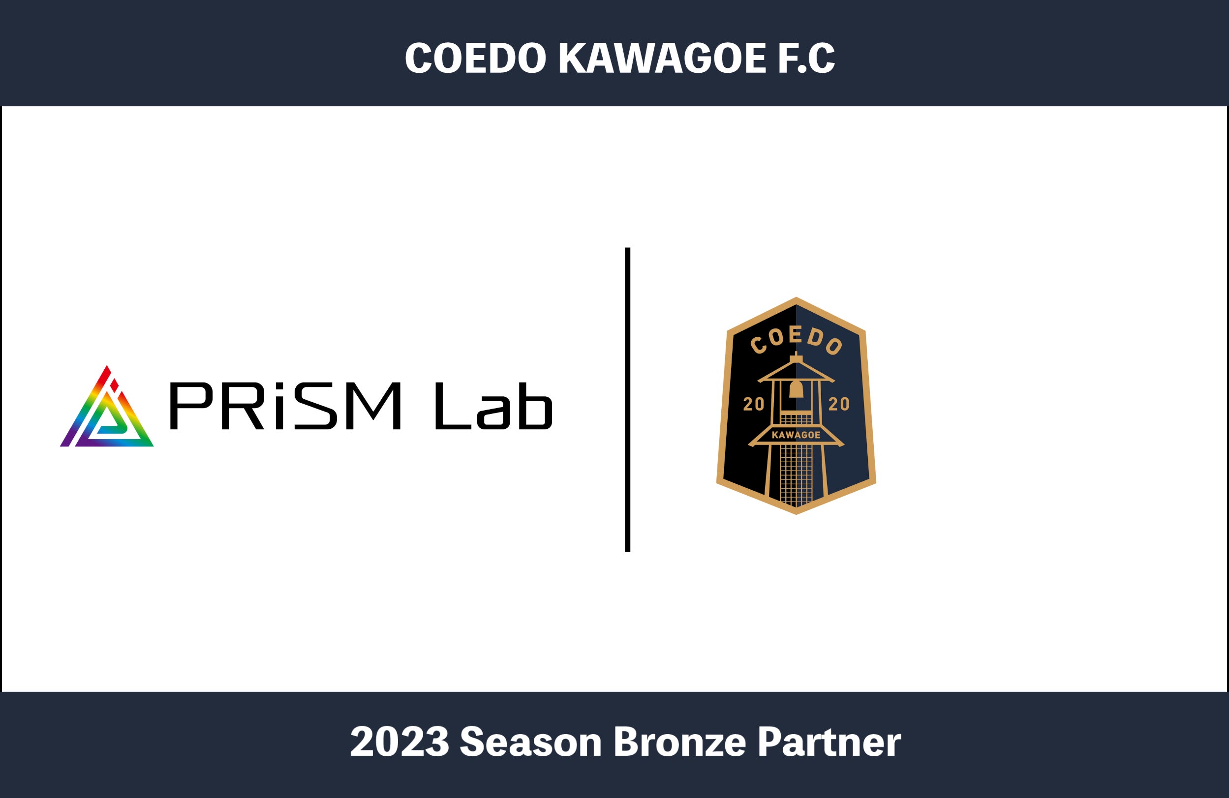 埼玉県川越市からJリーグを目指す「COEDO KAWAGOE F.C」、ふじみ野にある素材を味わうイタリアンTAVOLA YASUNOと2023シーズンのクラブパートナー契約を締結