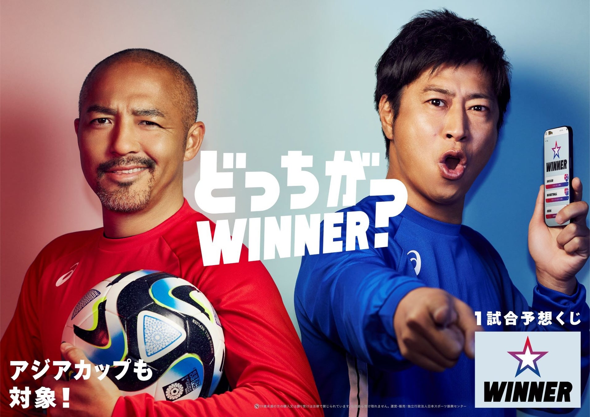 埼玉県川越市からJリーグを目指す「COEDO KAWAGOE F.C」、AI、物体認識などアプリ、システム開発を行う株式会社 PRiSM Labと2023シーズンのブロンズパートナー契約を締結