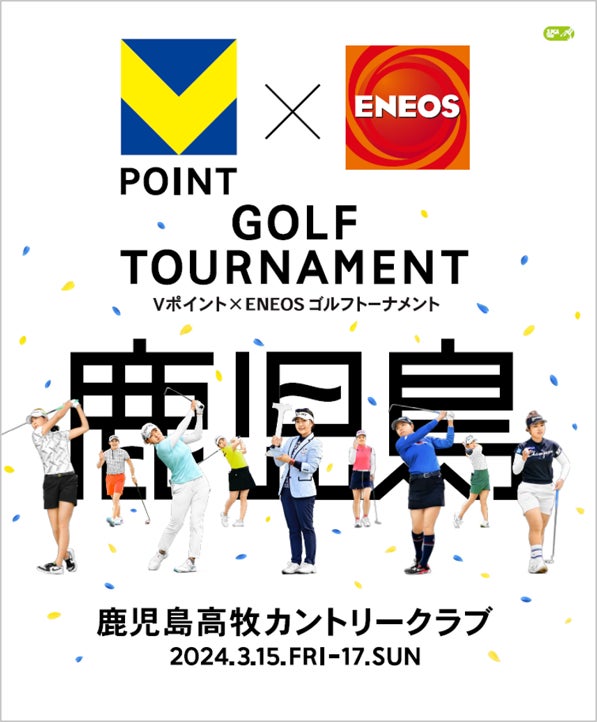 【2024シーズンスタジアムグルメ】キッチンカー出店者募集のお知らせ