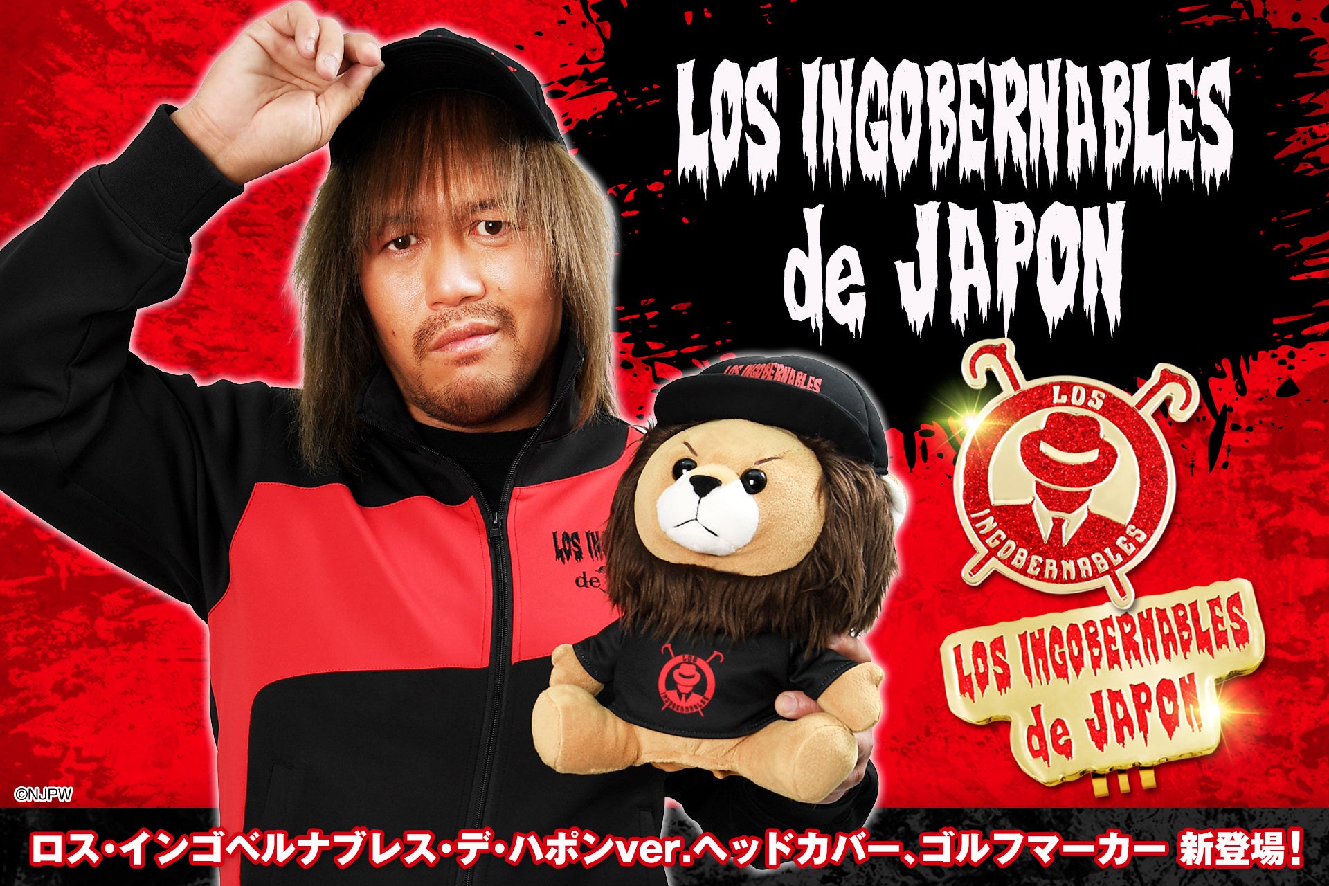 JLPGAツアー「Vポイント×ENEOS ゴルフトーナメント」が3月15日に開幕