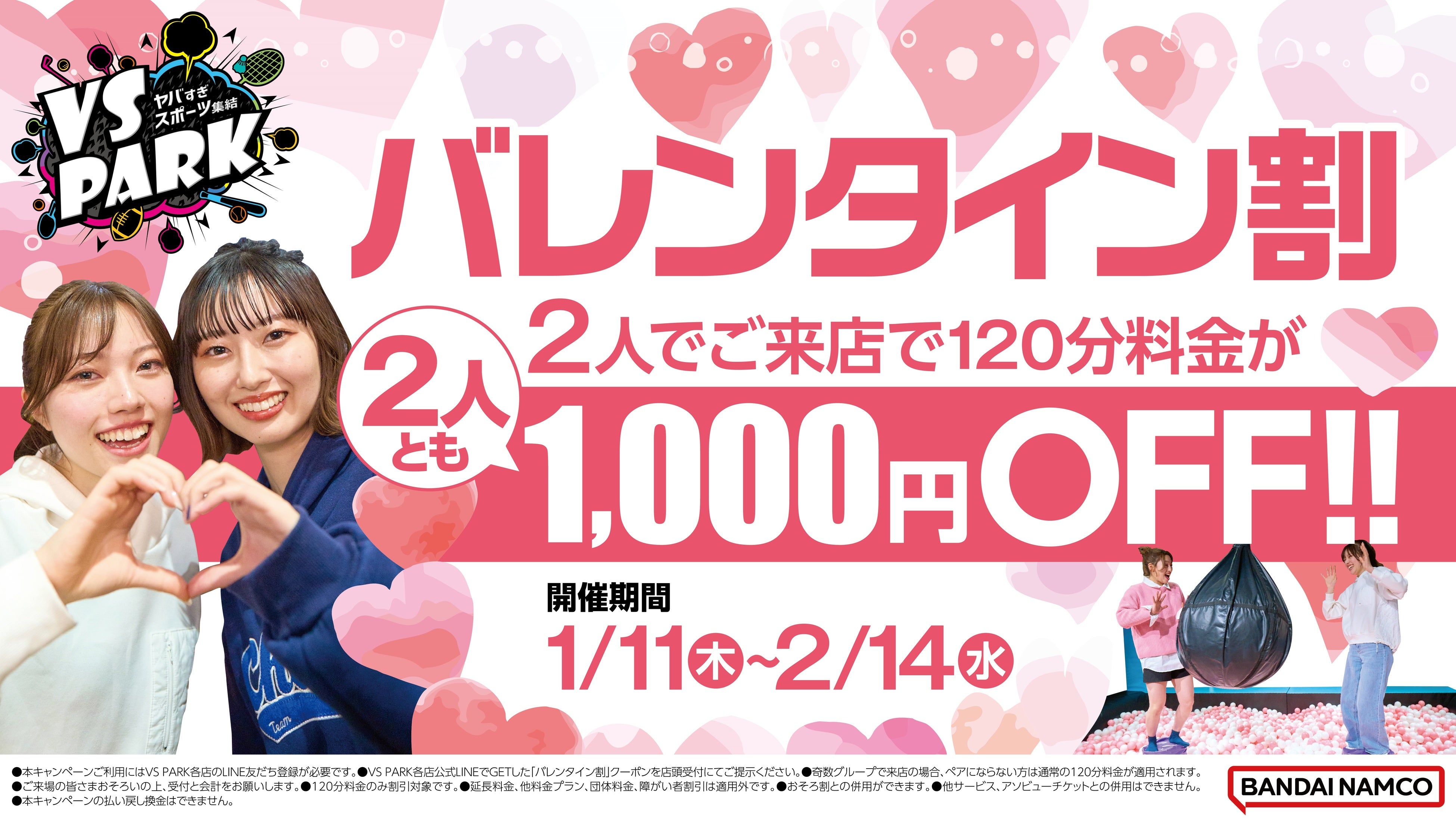 【埼玉県】企業・競技団体等に向けた令和5年度講演会「埼玉スポーツの未来を考える会」を開催します