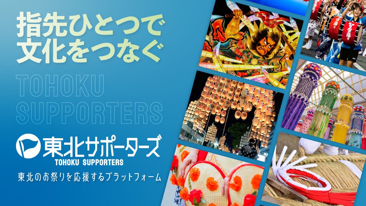 2023年シーズン最後の大会・ＷＴＴ男子ファイナルズで 卓球日本代表が「ニッポンの食」を糧に奮闘！