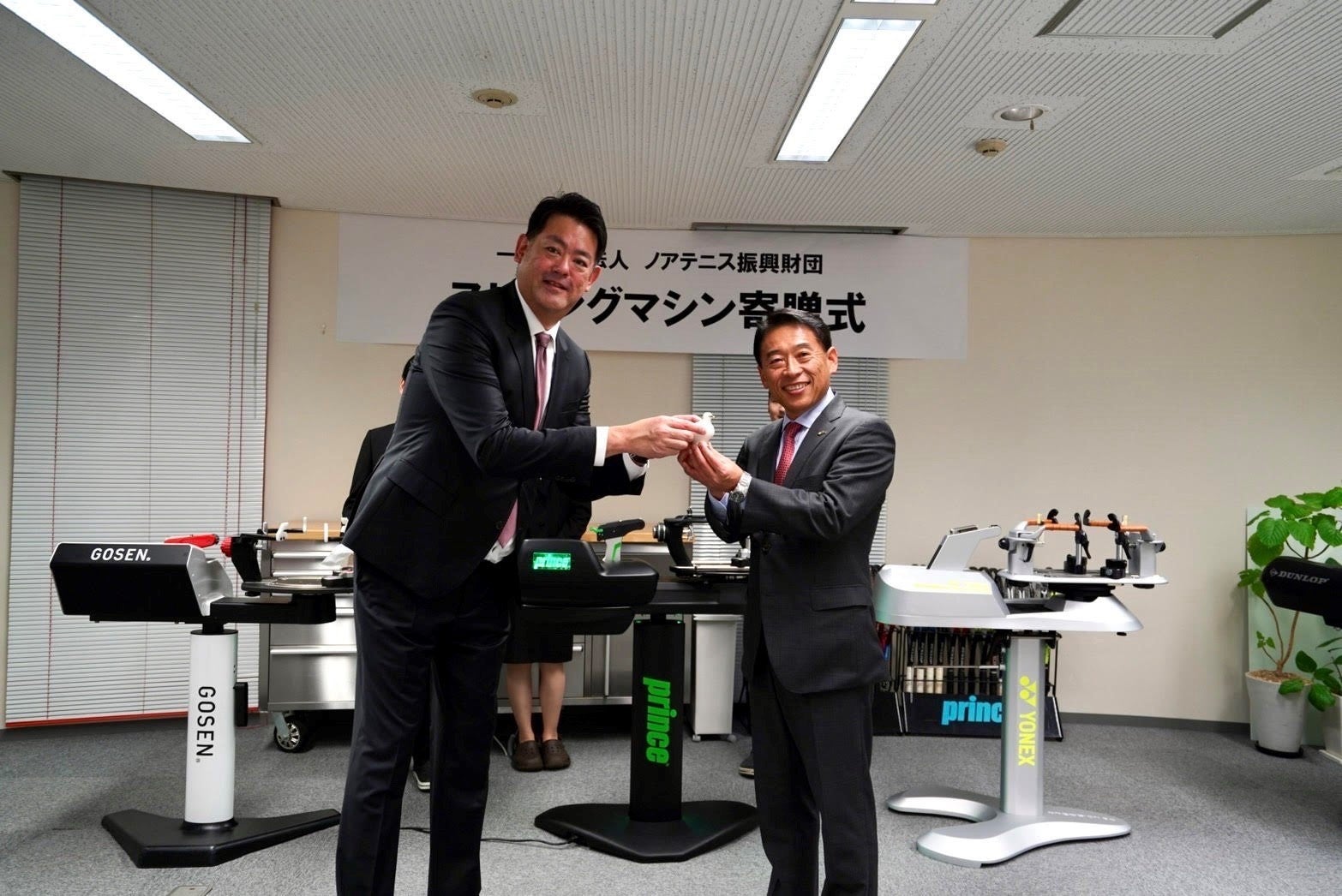 令和5年度 第7回 都立スポーツ施設周遊バスツアーブレイクダンス&ラグビー体験!ツアー参加者募集